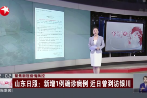 宁夏银川新冠确诊，最新动态与防控措施解析