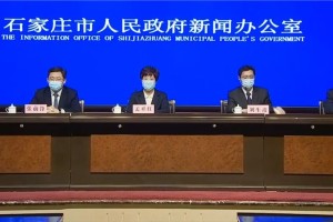 石家庄疫情案件最新消息，警方通报关键进展，涉事人员被依法处理