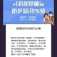 沈阳与河北疫情，防控措施与区域协作的深度解析