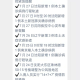 辽宁沈阳疫情最新数据，防控措施升级，市民需加强防护