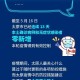 太原疫情最新情况播报，防控措施升级，市民需加强防护
