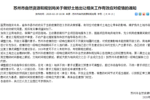 陕西省疫情三级响应何时解除？最新政策解读与预测