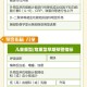 山西省最新疫情公告，防控措施与健康指南