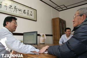 天津内科中医，传统医学的现代守护者