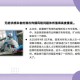 上海市疫情最新动态，防控措施、经济影响与未来展望
