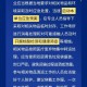 上海疫情公告最新解读，防控措施与市民应对指南