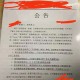 太原富士康最新动态，生产调整与员工关怀措施引发关注