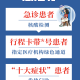 上海新年疫情，防控措施与市民生活的双重考验