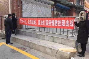 天津南区疫情最新动态，防控措施与社区应对全解析