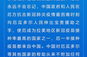 北京何时解封？最新政策解读与未来预测