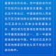 北京何时解封？最新政策解读与未来预测