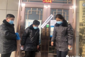 太原市最新疫情防控公告，全面加强措施保障市民健康安全