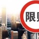 山西太原最新疫情政策，全面解读与市民应对指南