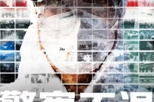 石家庄疫情与西安最新动态，防控措施与市民应对指南