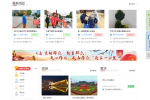 陕西省水利厅官方网站，水利信息权威发布与便民服务的一站式平台
