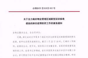 太原疫情最新动态与合肥疫情现状，全面分析与防控建议