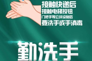 上海市疫情最新举措，全面防控与精准施策的五大关键行动
