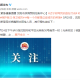 沈阳新增疫情行程轨迹公布，详细活动地点与防控建议