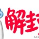 石家庄防疫一刀切政策引发争议，效率与民生的两难抉择