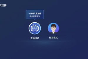 重庆卫视新闻直播，山城窗口，时代声音