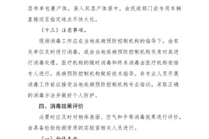 四川省新型肺炎最新消息，防控措施、病例数据及健康指南