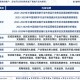 沈阳最新疫情，封城了吗？2023年最新政策解读