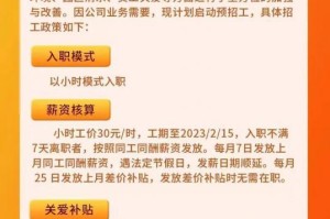 郑州富士康最新动态，产能恢复与员工关怀措施全面解析