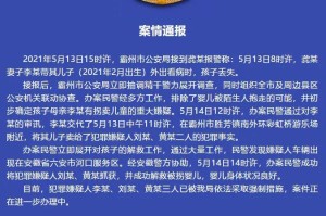 沈阳南京输入病例激增，防控措施与市民应对指南