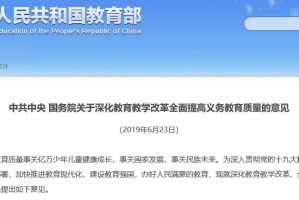 南京码变红怎么办？郑州最新隔离政策解析