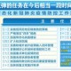 山西省疫情管理，精准防控与民生保障的双轨并行