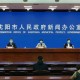 沈阳疫情防控指挥部最新号令，全面加强防控措施，筑牢疫情防线