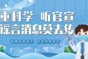 太原疫情最新情况，防控措施升级与市民应对指南
