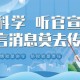 太原疫情最新情况，防控措施升级与市民应对指南