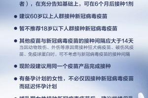 重庆与北京生物疫苗接种全指南，流程、效果与注意事项