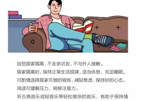 浙江省与重庆市最新疫情动态，防控措施与市民应对指南