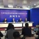 天津疫情防控新政策，精准施策，保障民生与经济双赢