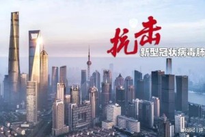 杭州疫情封城时间及合肥出行政策最新解读