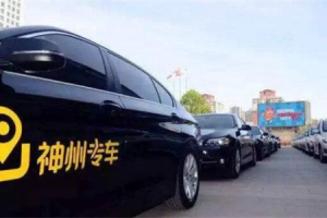 石家庄神州专车司机加盟条件详解，如何成为合格的神州专车司机？