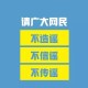 山西太原最新疫情封路情况，官方回应与市民应对指南
