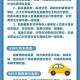 山西省疫情防控管理办法，最新政策解读与实施要点