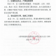 山西省最新疫情防控通知，全面加强措施，筑牢健康防线