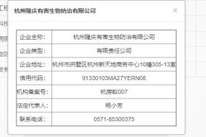 长春慢病医院电话查询指南，权威机构联系方式一网打尽