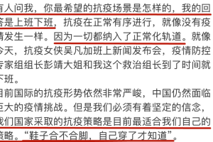 上海疫情防控最新举措，精准施策与常态化管理并重