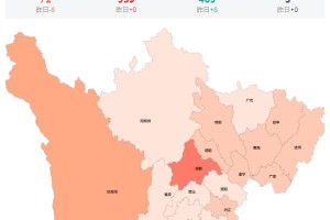 山西省疫情官网发布最新数据，成都疫情最新消息速览