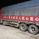 疫情之下，山东省的慷慨捐赠，物资、人力与责任担当