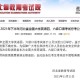 石家庄解除封闭，城市复苏与居民生活的新篇章