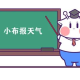 广东省疫情最新动态及海口未来一周天气趋势分析