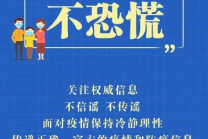 南京码变红怎么办？重庆最新隔离政策解读