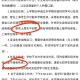 上海学校疫情最新通知，防控措施与复课安排详解