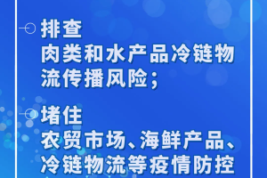 山西省疫情防控中心电话，紧急联系与防疫指南